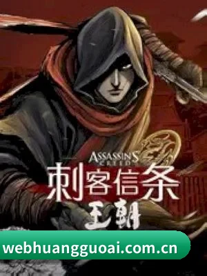 黄果视频 APP