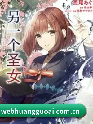 黄果视频 APP 界面展示