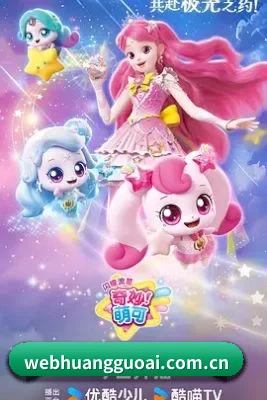 防和谐升级